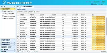 制造信息系統(tǒng)與信息系統(tǒng)集成服務(wù) 驅(qū)動(dòng)現(xiàn)代制造業(yè)的智能化轉(zhuǎn)型